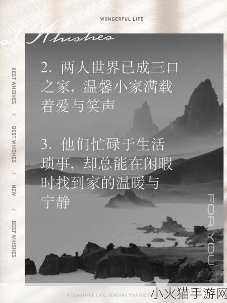 家庭温暖传递 1. 家庭温暖的传递：心灵相连，共筑幸福