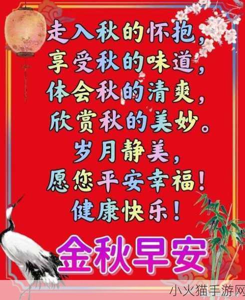 春分时节，手游世界共迎春天，2023 最新祝福语相伴