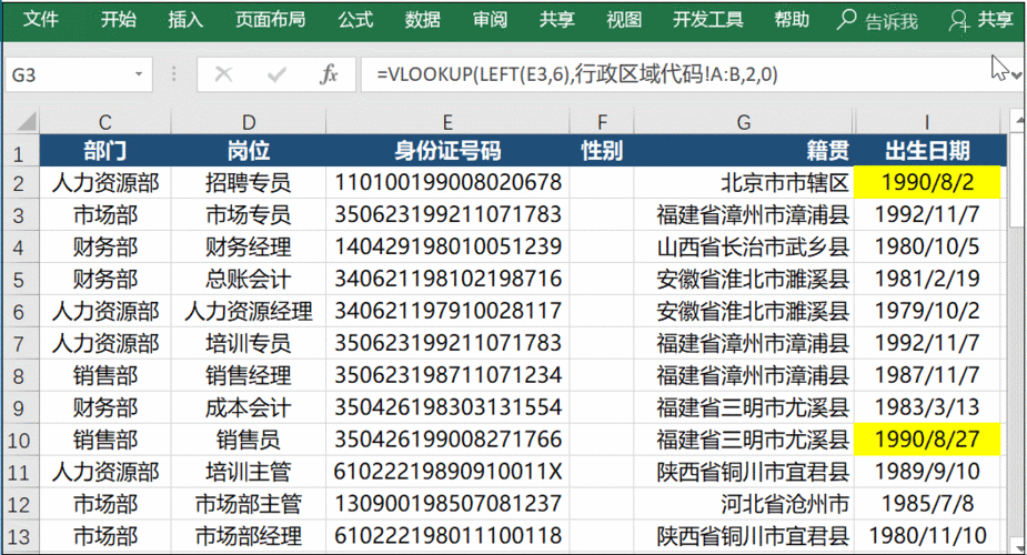 免费行情网站大全搜狐网 1. 免费行情网站大全：探索最新市场动态与趋势