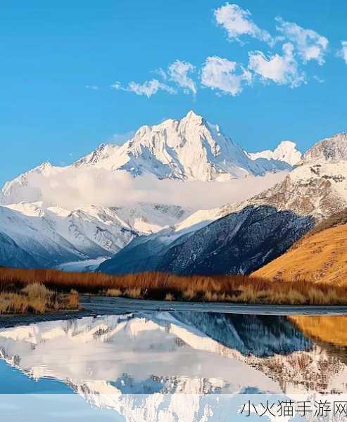 又大又白两座山峰 1. 巨峰白雪映苍穹，雄伟壮丽自然景