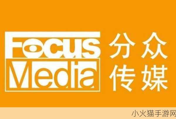 96制片厂制作传媒不容错过 1. 96制片厂：探索传媒新视野的必看之作