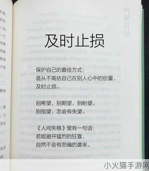 成全免费高清大全 1. 成全他人的快乐，收获自己的幸福