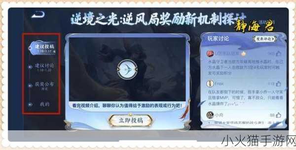 探索王者荣耀无限 CD 模式，如何自建房间开启畅爽对战