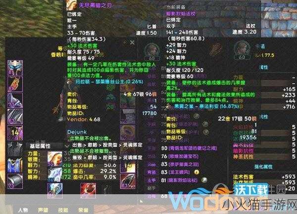 2024 魔兽正式服必备，魔兽世界插件大全深度解析