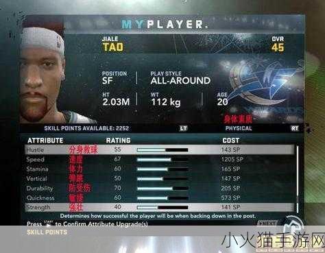 NBA 2K11 攻略第一弹，操作技术全解析，带你制霸赛场