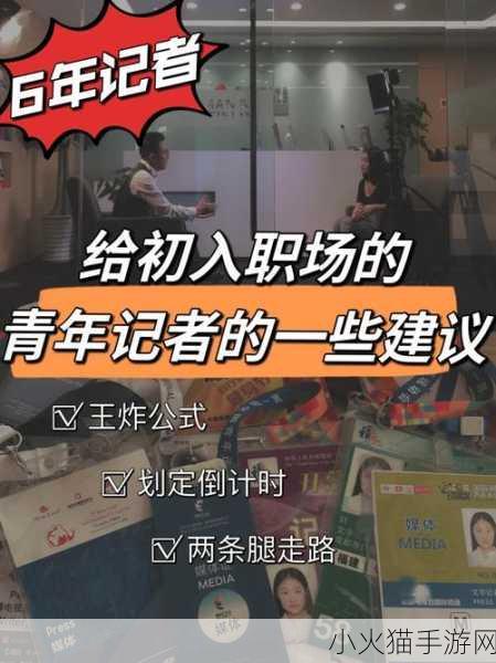 我早就想和你在公司做朋友了 当然可以，以下是一些新的标题建议：