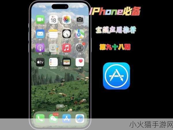 100种晚上禁用的app大全ios预计7月底上架新软件 1.全新夜间禁用应用推荐，提升你的睡眠质量