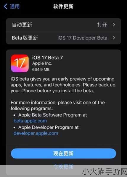 100种晚上禁用的app大全ios预计7月底上架新软件 1.全新夜间禁用应用推荐，提升你的睡眠质量