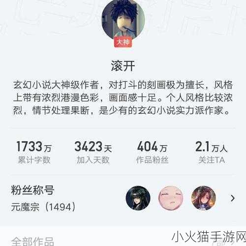 召唤梦魇结果母亲来了 1. ＂梦魇召唤：母亲的神秘归来