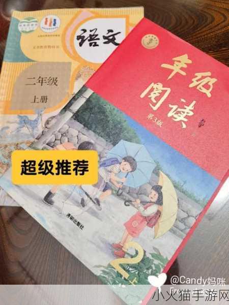 学生的妈妈1字ID 当然可以！以下是根据“学生的妈妈”这一主题拓展出的