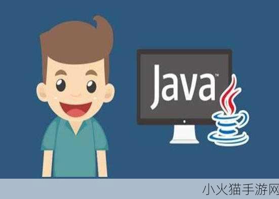 JAVA强行VIDEOS另类 1. ＂JAVA强行VIDEOS：探索另类编程艺术的无限可能性