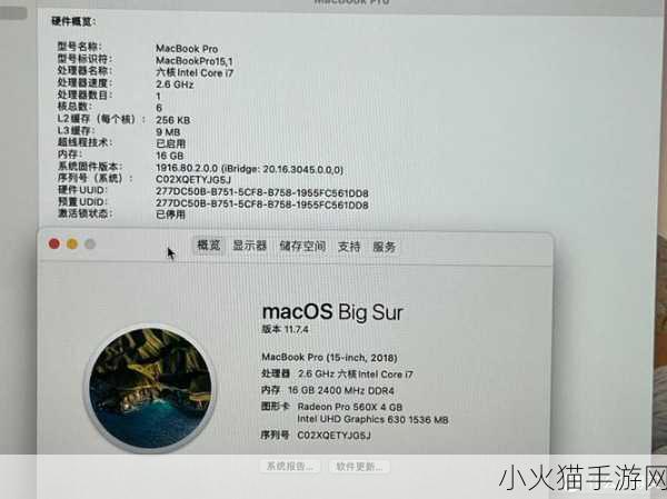 18岁macbookpro 1.重温经典：18岁MacBook Pro的魅力与遗产