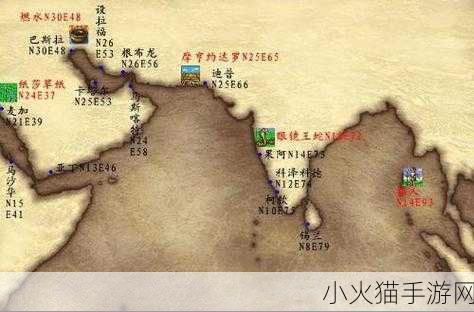 大航海时代 4 加强版宝物位置全解析，助您称霸海洋