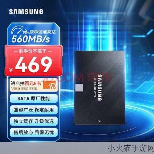 深入浅出SSD 1. 理解SSD：从基础到应用的全面指南