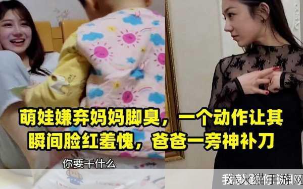 从后面抱着妈妈突然脸一红听说使用不收费 1. 突然的温暖：后抱妈妈瞬间脸红