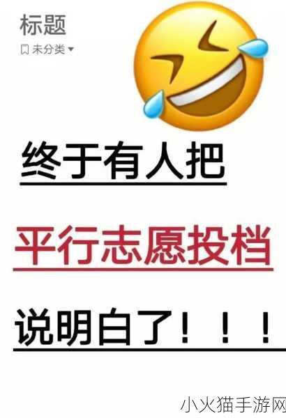 可不可以干湿你顾青州 当然可以！以下是一些新的标题建议：