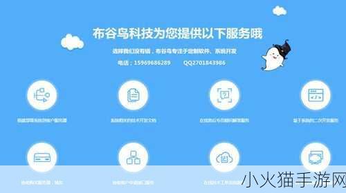 成品短视频APP源码的优点 1. 利用短视频APP源码打造个性化内容分享平台