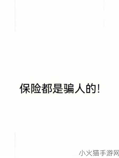 我想吃你的小馒头怎么回复停止访问了 当然可以！以下是一些新的标题建议：