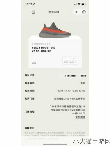 yeezy蜜桃满天星的价格 “Yeezy蜜桃满天星：价格揭秘与市场走势分析”