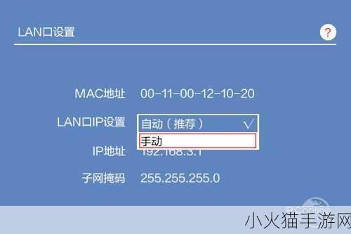 by网站进入192.168. 1. 如何通过by网站访问192.168地址的详细步骤