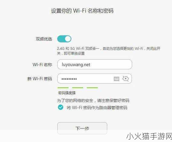 by网站进入192.168. 1. 如何通过by网站访问192.168地址的详细步骤