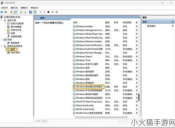 win11按键冲突怎么解决 1.Windows 11按键冲突的解决方案与技巧