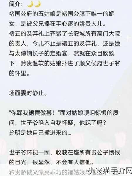 蚕食兄妹骨科1v1h 好的，这里是一些基于“蚕食兄妹骨科1v1h”的新标题建议：