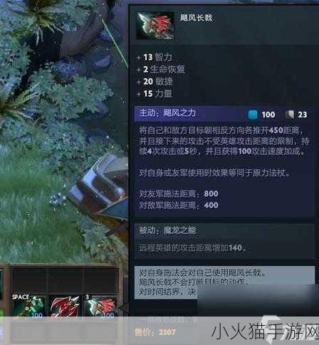 DOTA2 冥界亚龙，探索其先天技能的奥秘与魅力