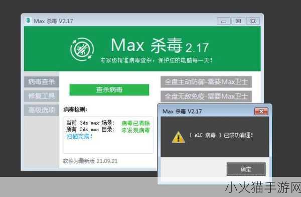 3dMAX9喷射2D3D8喷射效果如何实现 当然可以！以下是一些关于3dMAX9和喷射效果的扩展标题建议：