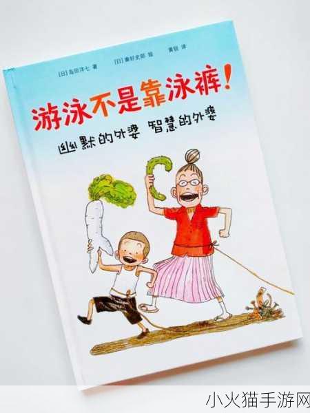 ばあちゃん外婆视频 1. 外婆的智慧与爱：代代相传的温暖故事