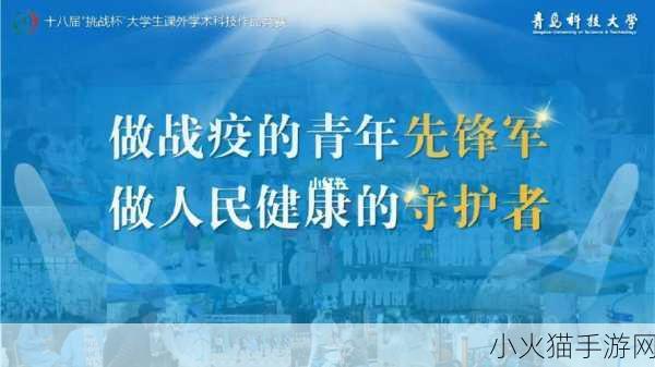 梁医生不可以不容 1. 梁医生： 医疗领域的守护者与创新先锋