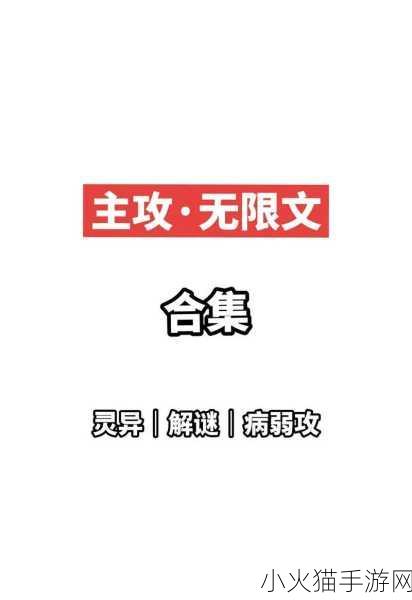 亚洲无限码 1. 亚洲无限码：探索数字世界的未来之路