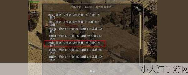 深度解析暗黑 2 重制版佣兵光环的强大作用