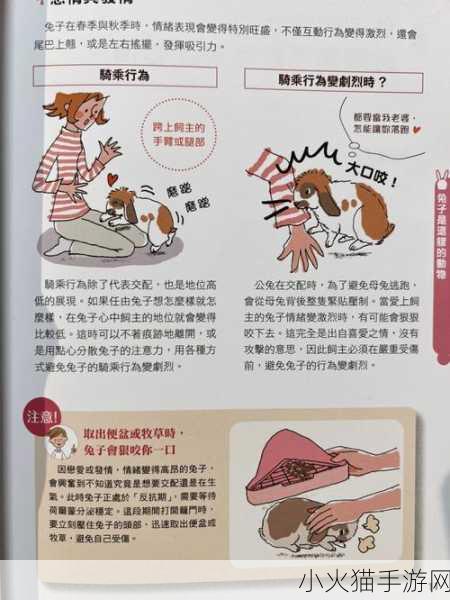 男生咬我的小兔兔描述一下 1. ＂男生轻咬小兔兔，甜蜜瞬间的温柔幻想