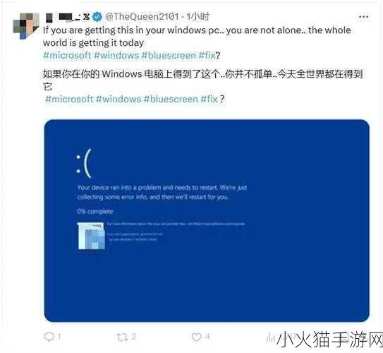 WINDOWS18一19新疆 当然可以！以下是一些关于“WINDOWS18一19新疆拓展”的新标题建议：