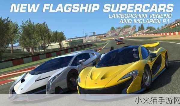 Real Racing 3 存档秘籍，全解锁与无限金钱的奇幻之旅