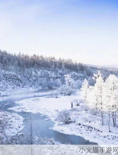 雪屋温泉旅馆120m 1. 冬日梦幻：120米雪屋温泉旅馆探索之旅