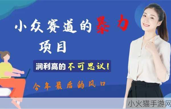 AAAA级毛皮最火的一句即将下架 AAAA级毛皮即将下架，抓住最后机会！