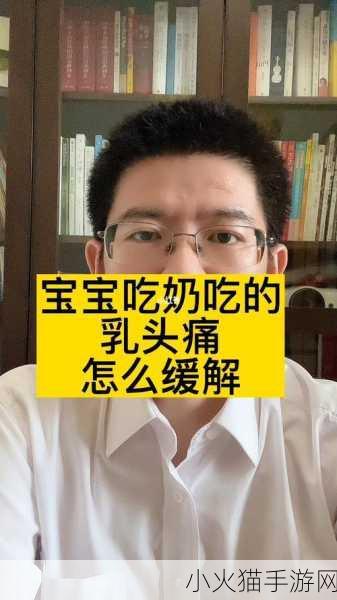 宝宝吃奶HPO被爆料将下架整顿 宝宝吃奶HPO将下架整顿，消费者关注品牌安全性