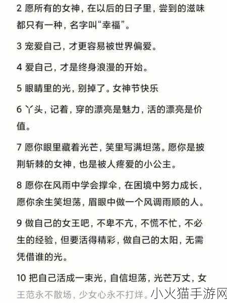 糙汉田间欢的情节发展分析 1. ＂爱情与农田：糙汉的温柔岁月