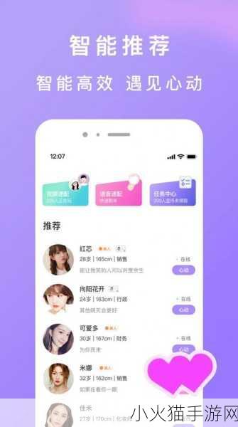 靠比较件软件免费下载大全app 1. 免费获取各种软件的最佳资源平台