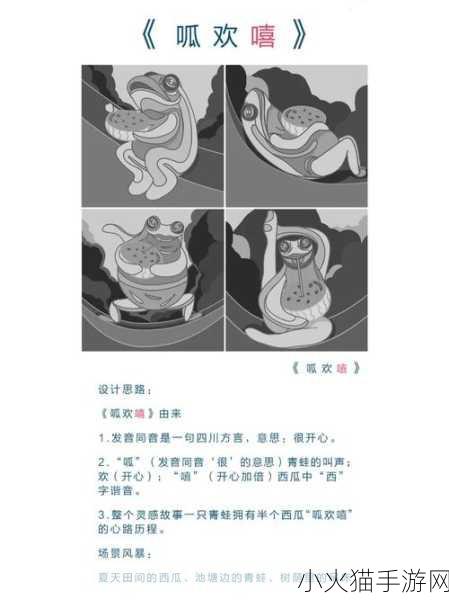 CCGG51.CT吃瓜画质高清 1. CCGG51： 吃瓜画质高清，畅享视觉盛宴