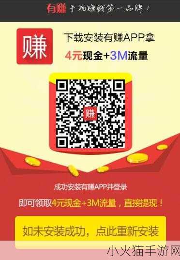 左手app最新推广码使用简单 当然可以！以下是一些关于左手APP推广码的标题建议：