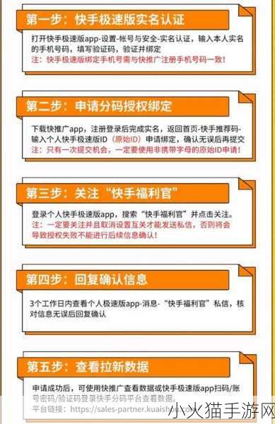 左手app最新推广码使用简单 当然可以！以下是一些关于左手APP推广码的标题建议：