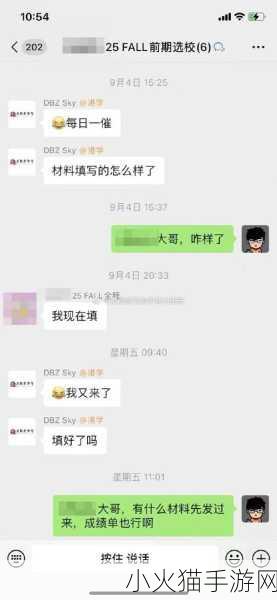 班长我错了能不能关掉开关不用再花钱了 1. 班长，我犯错了，能否关闭开关以节省费用？