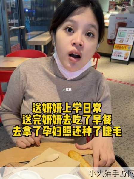 联姻11H婚后生活如何 1. 联姻11H：婚后生活的精彩新篇章