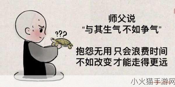 每次老公晚上要我就发脾气 1. 每晚老公的要求让我心烦意乱