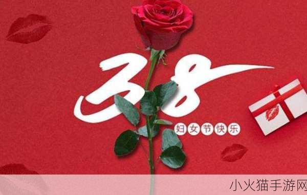 2021 年三八节快乐图片大赏，致敬女性的魅力与力量