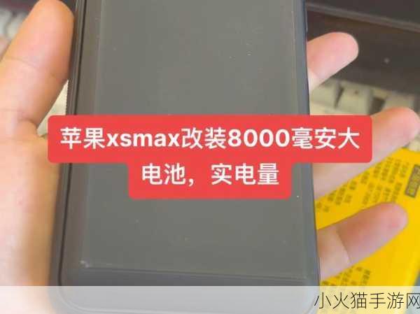 iphonexsmax欧美高级网传增加收费限制 1. iPhone XS Max欧美市场新增收费限制政策分析