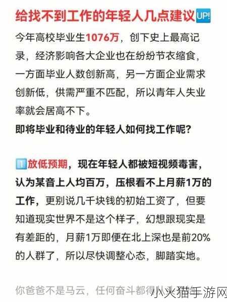 おまえの母亲的由来及意义 当然可以！以下是一些扩展标题的建议：